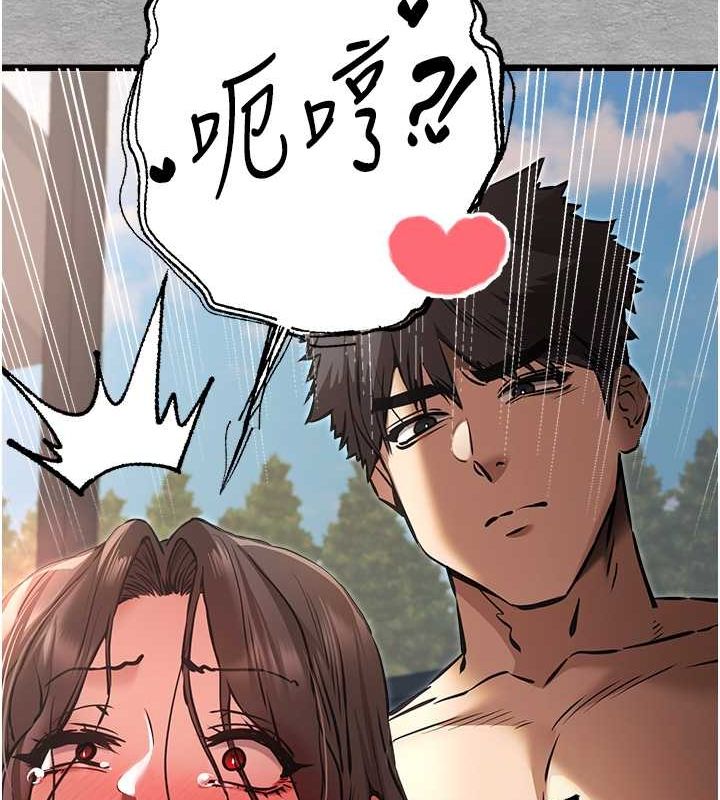第78话-女明星的喷水秀 - 第16.jpg页