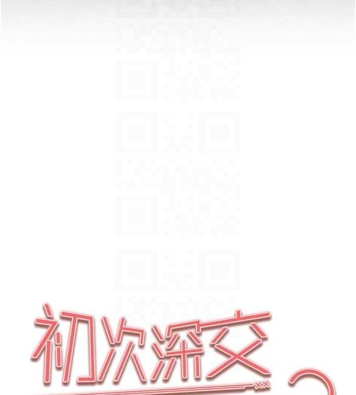 第78话-女明星的喷水秀 - 第20.jpg页
