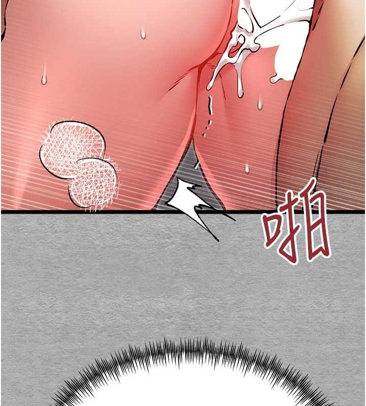 第78话-女明星的喷水秀 - 第24.jpg页