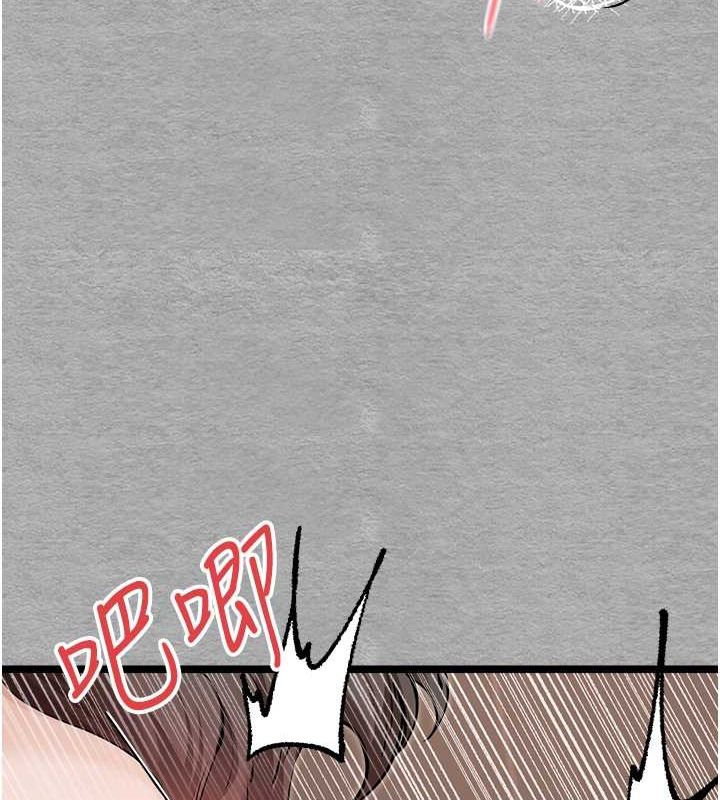 第78话-女明星的喷水秀 - 第31.jpg页