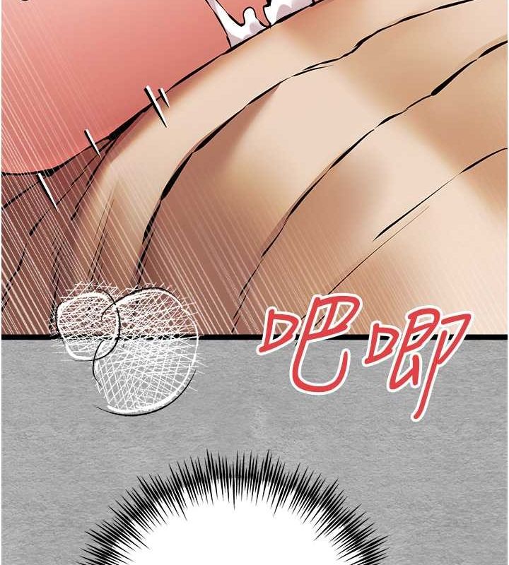 第78话-女明星的喷水秀 - 第33.jpg页