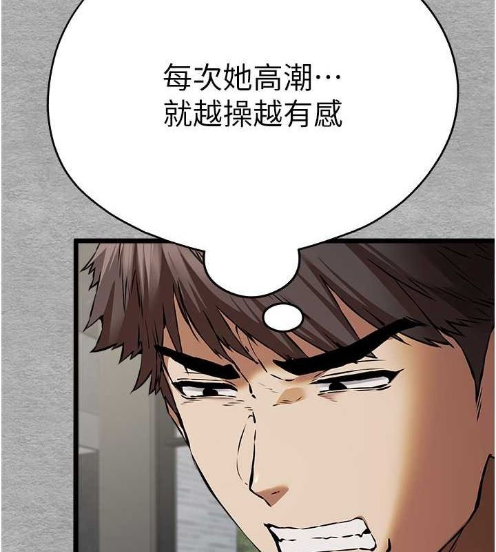 第78话-女明星的喷水秀 - 第40.jpg页