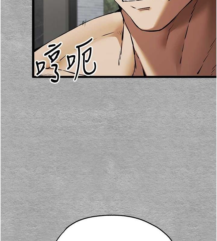 第78话-女明星的喷水秀 - 第41.jpg页