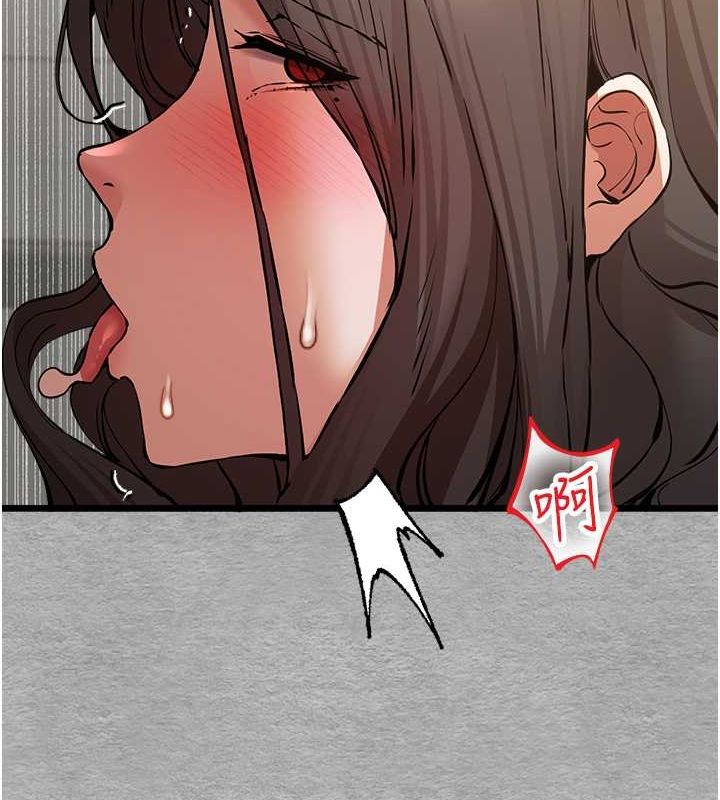 第78话-女明星的喷水秀 - 第46.jpg页