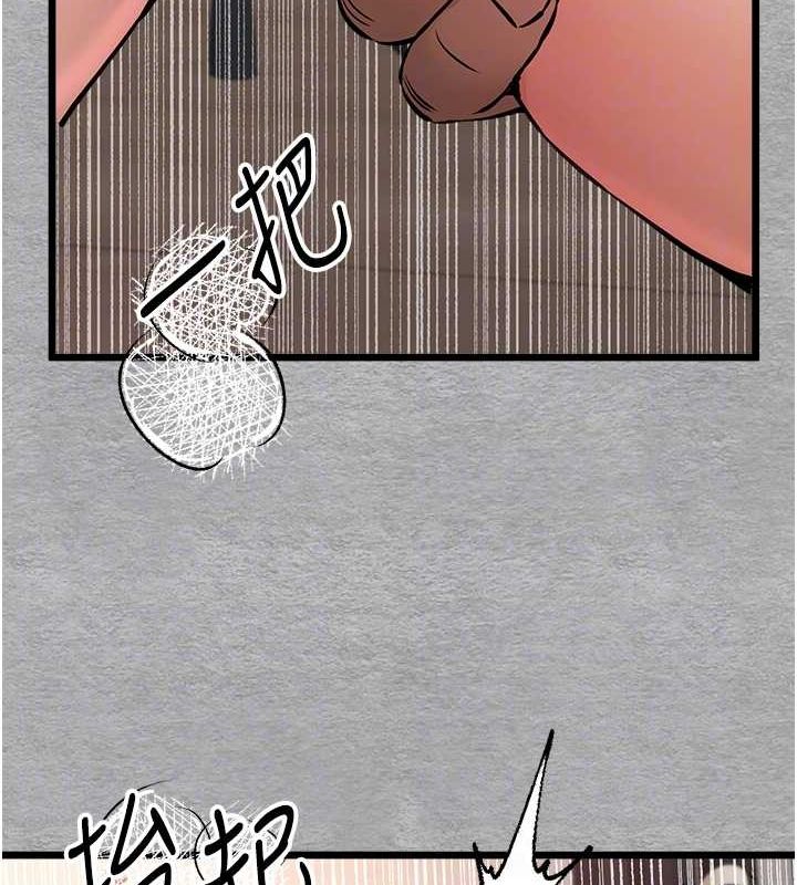 第78话-女明星的喷水秀 - 第49.jpg页