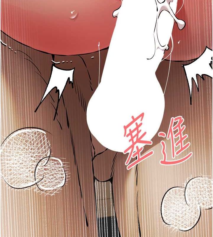 第78话-女明星的喷水秀 - 第52.jpg页