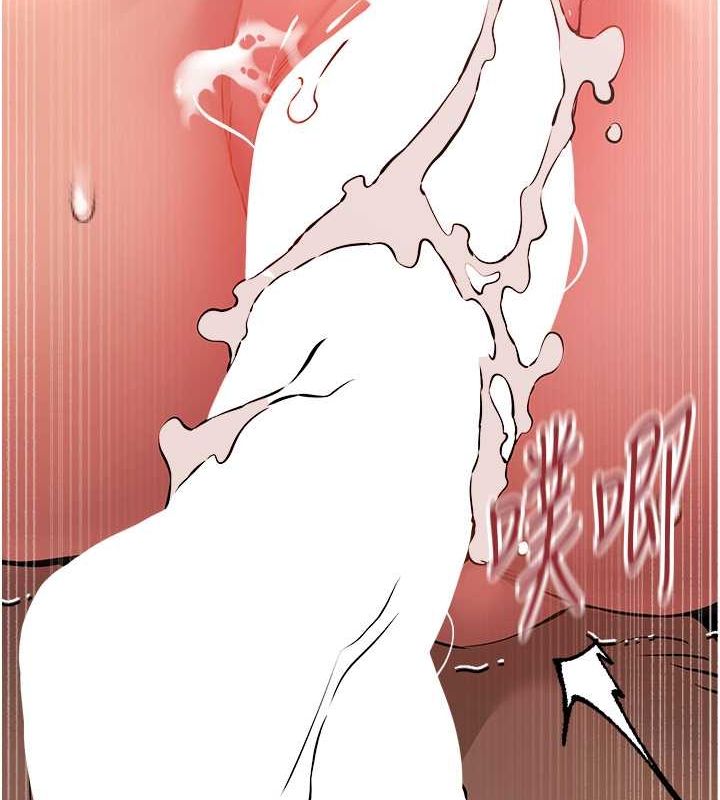 第78话-女明星的喷水秀 - 第55.jpg页