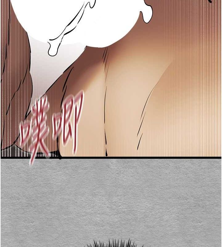 第78话-女明星的喷水秀 - 第56.jpg页