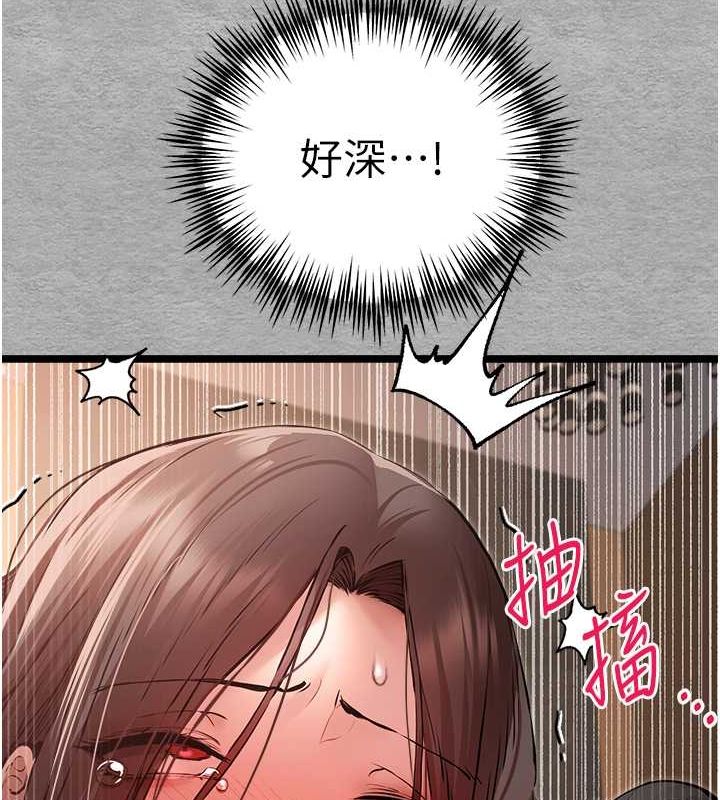 第78话-女明星的喷水秀 - 第57.jpg页