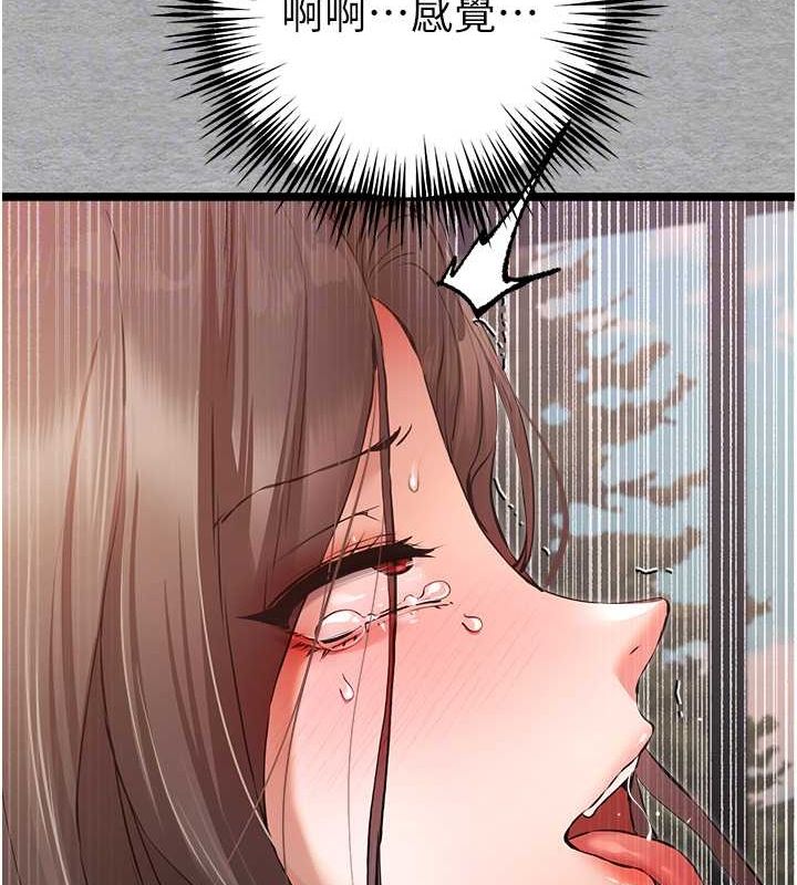 第78话-女明星的喷水秀 - 第65.jpg页