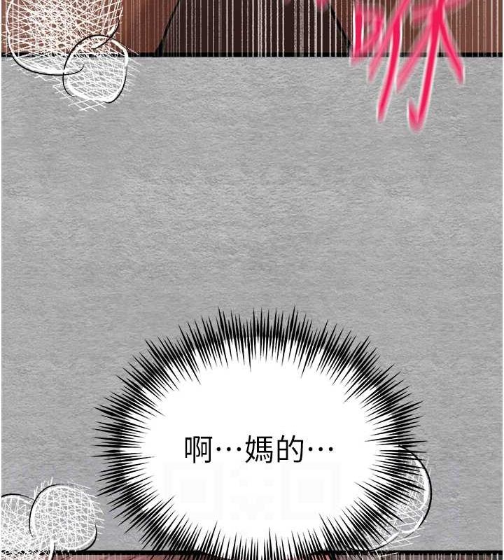 第78话-女明星的喷水秀 - 第73.jpg页