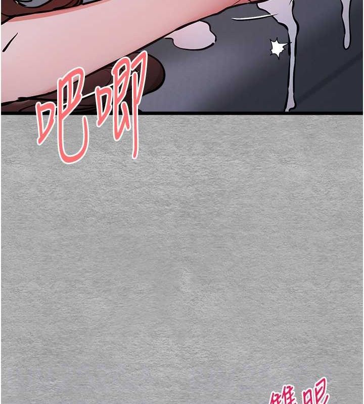 第78话-女明星的喷水秀 - 第81.jpg页