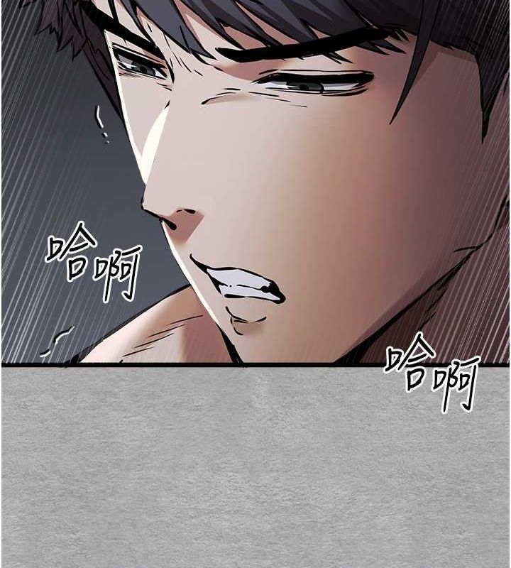 第78话-女明星的喷水秀 - 第87.jpg页