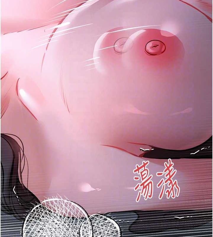 第78话-女明星的喷水秀 - 第89.jpg页