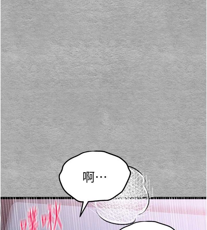 第78话-女明星的喷水秀 - 第92.jpg页