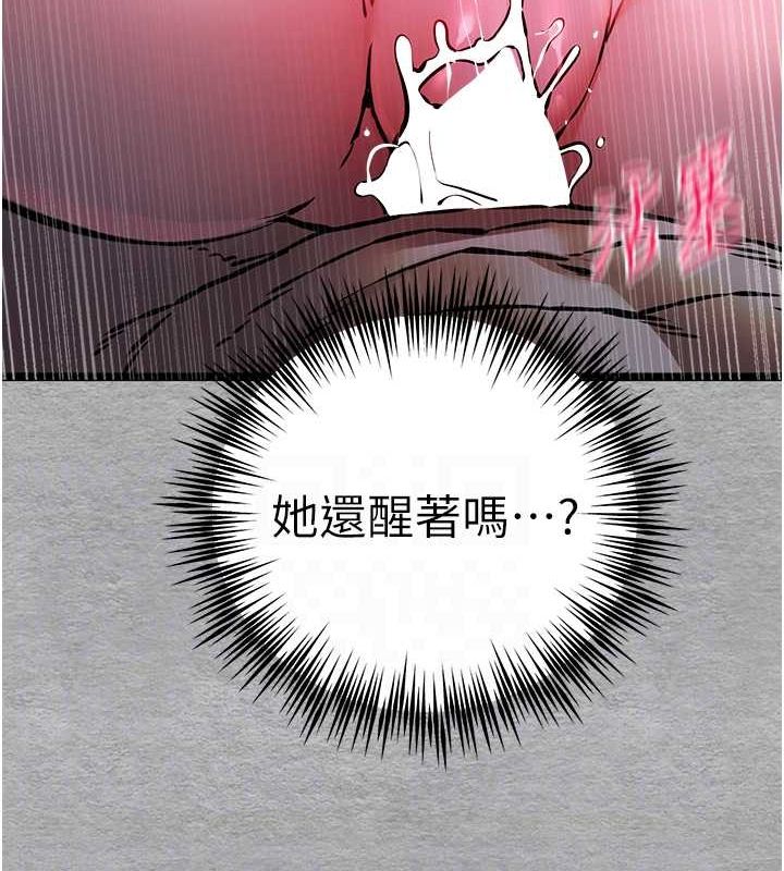 第78话-女明星的喷水秀 - 第95.jpg页