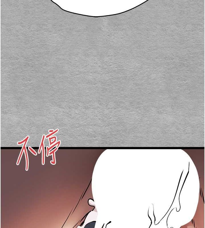 第78话-女明星的喷水秀 - 第101.jpg页