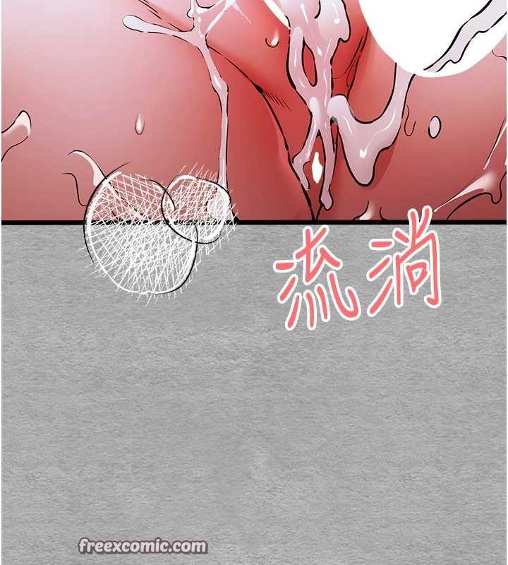 第78话-女明星的喷水秀 - 第105.jpg页