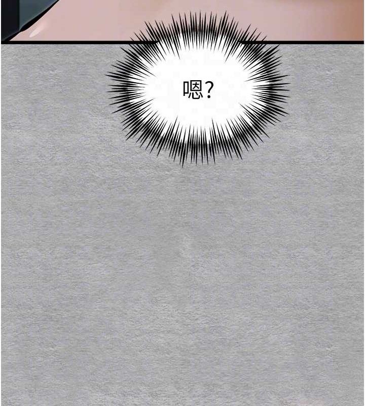第78话-女明星的喷水秀 - 第116.jpg页