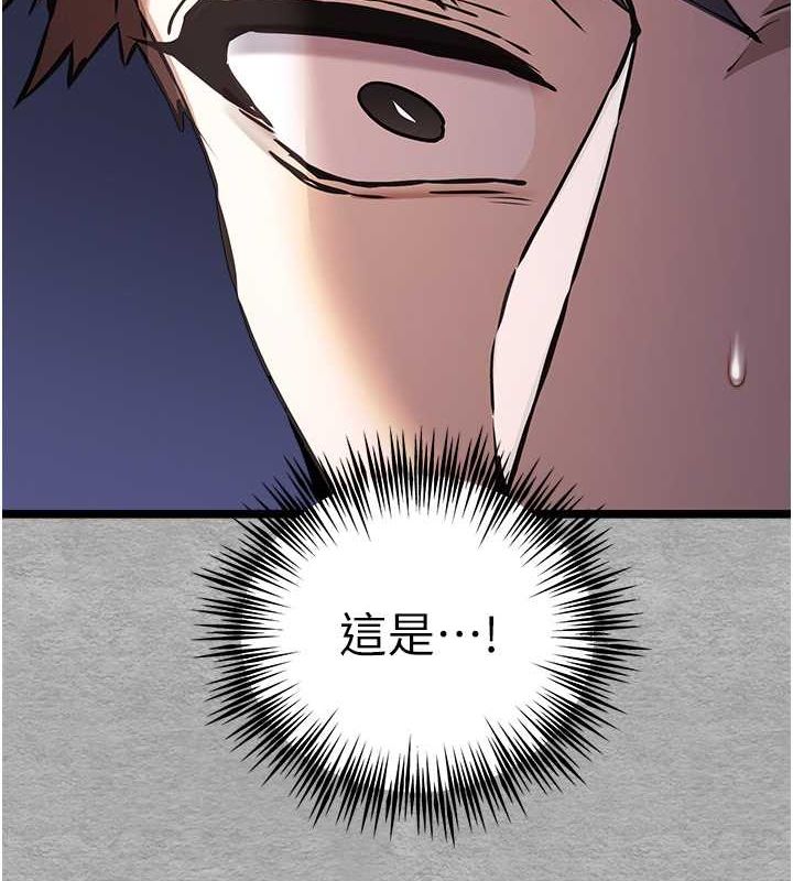 第78话-女明星的喷水秀 - 第125.jpg页