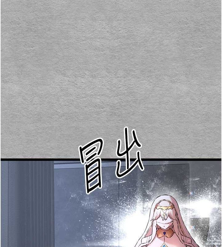 第78话-女明星的喷水秀 - 第126.jpg页