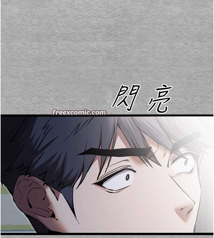 第78话-女明星的喷水秀 - 第135.jpg页