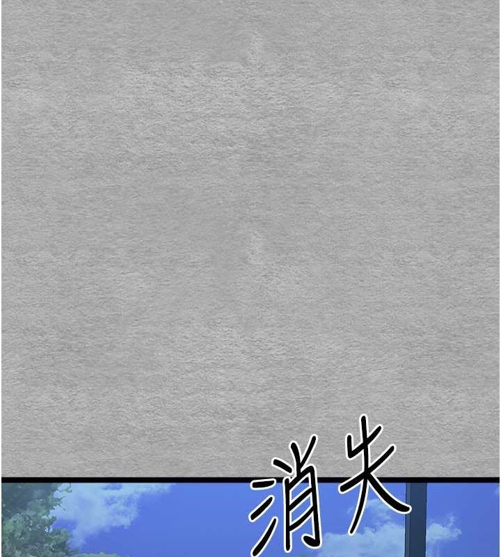 第78话-女明星的喷水秀 - 第136.jpg页