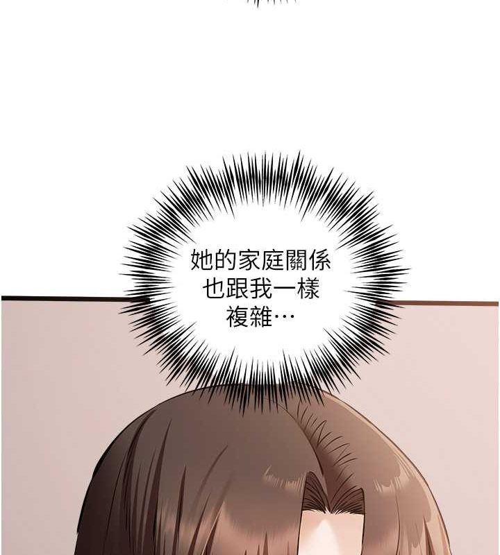 第78话-女明星的喷水秀 - 第153.jpg页