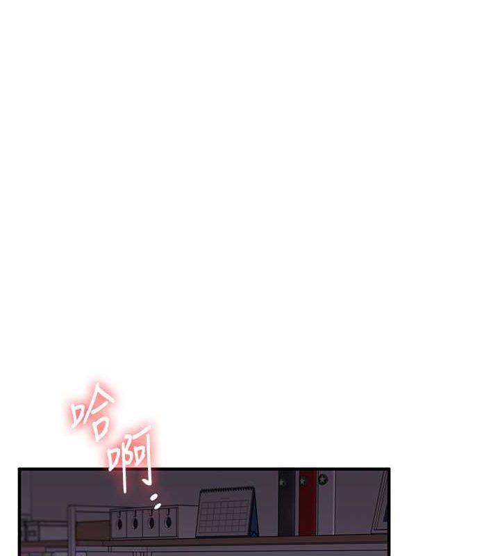 第44话-假无意学姐的变装趴邀请 - 第10.jpg页