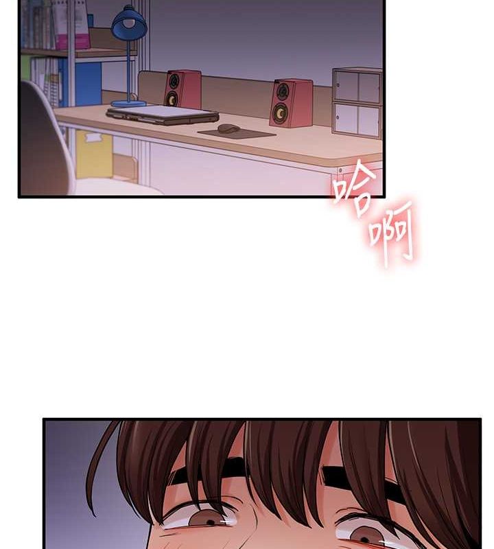第44话-假无意学姐的变装趴邀请 - 第11.jpg页
