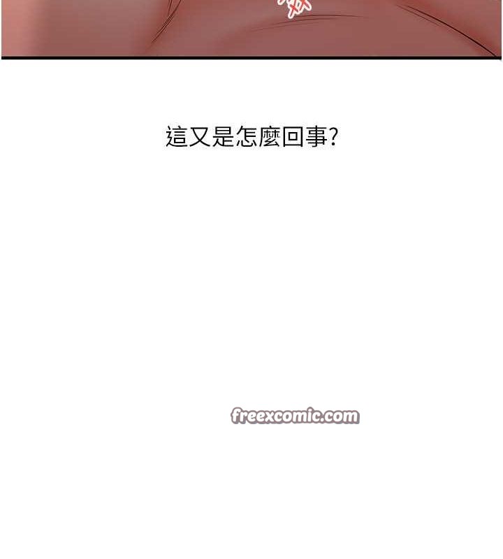 第44话-假无意学姐的变装趴邀请 - 第15.jpg页