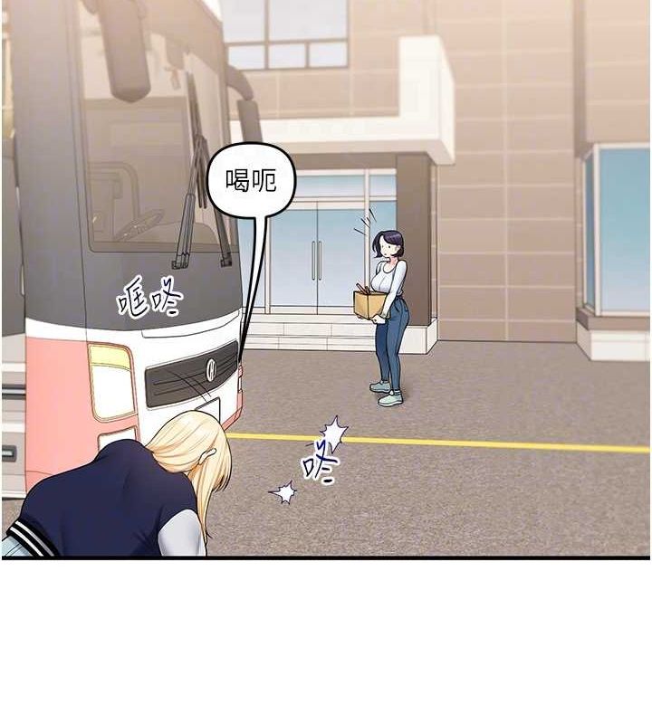 第44话-假无意学姐的变装趴邀请 - 第19.jpg页