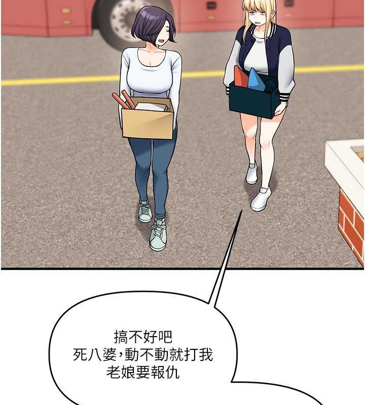 第44话-假无意学姐的变装趴邀请 - 第26.jpg页