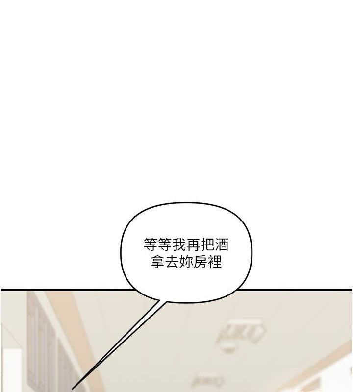 第44话-假无意学姐的变装趴邀请 - 第36.jpg页