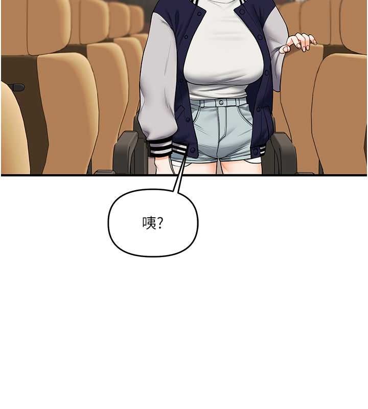 第44话-假无意学姐的变装趴邀请 - 第42.jpg页