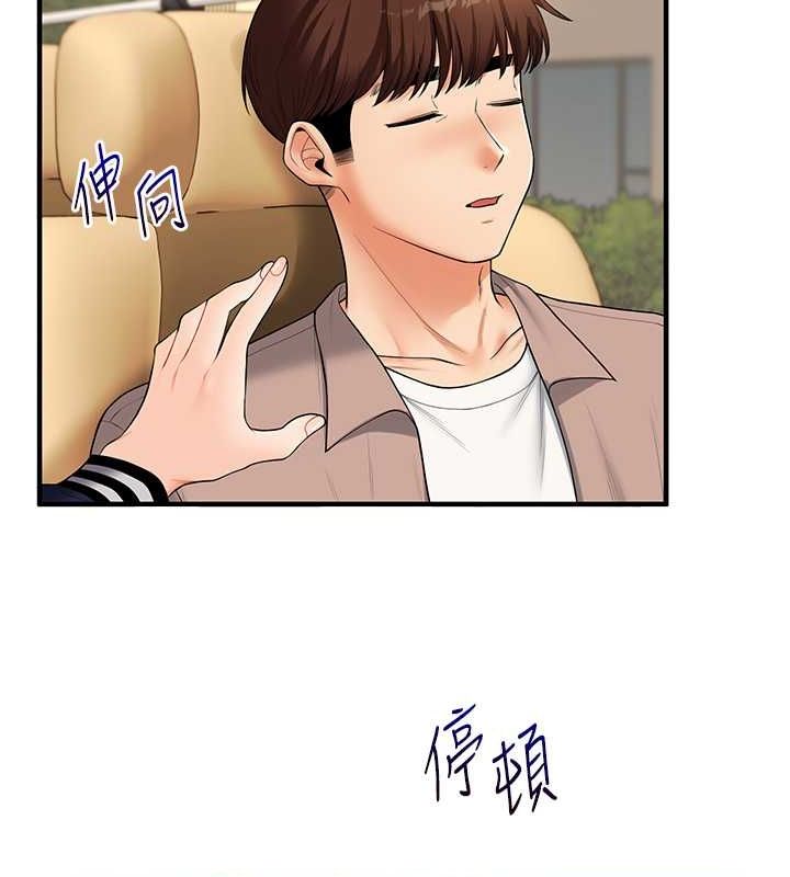 第44话-假无意学姐的变装趴邀请 - 第48.jpg页