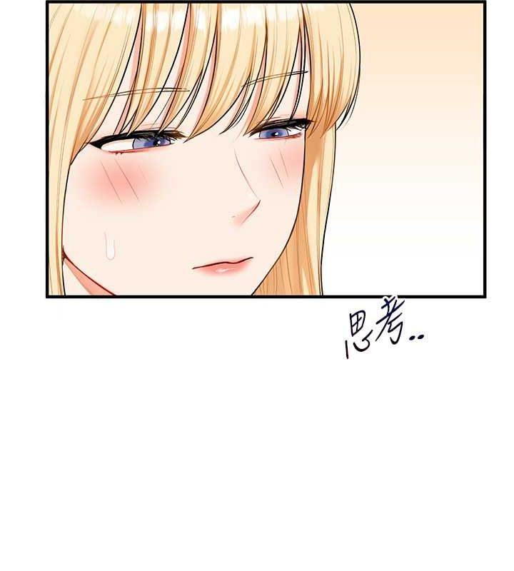 第44话-假无意学姐的变装趴邀请 - 第49.jpg页