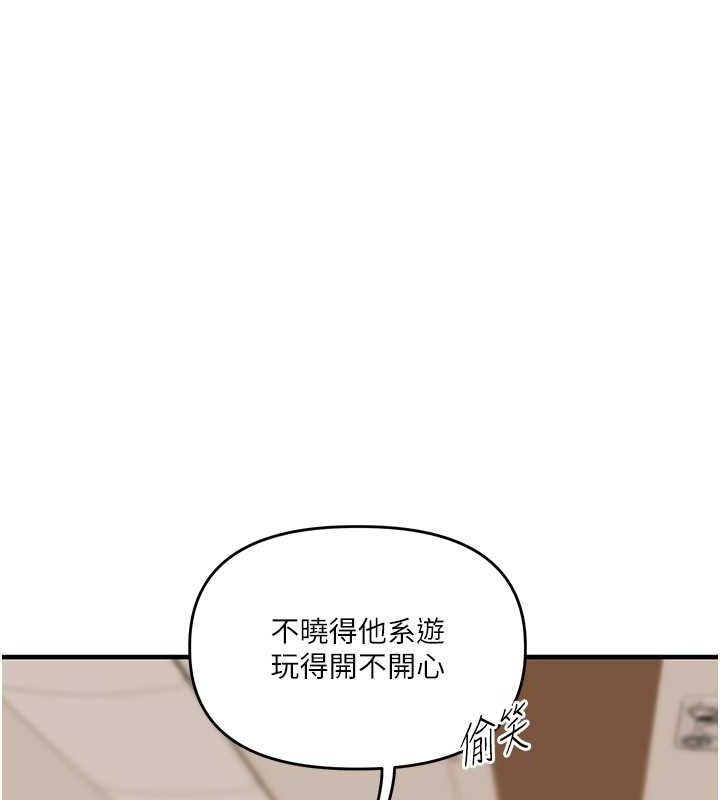 第44话-假无意学姐的变装趴邀请 - 第50.jpg页