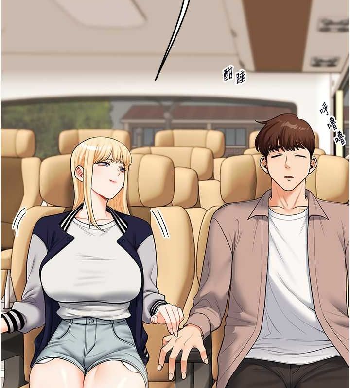 第44话-假无意学姐的变装趴邀请 - 第51.jpg页