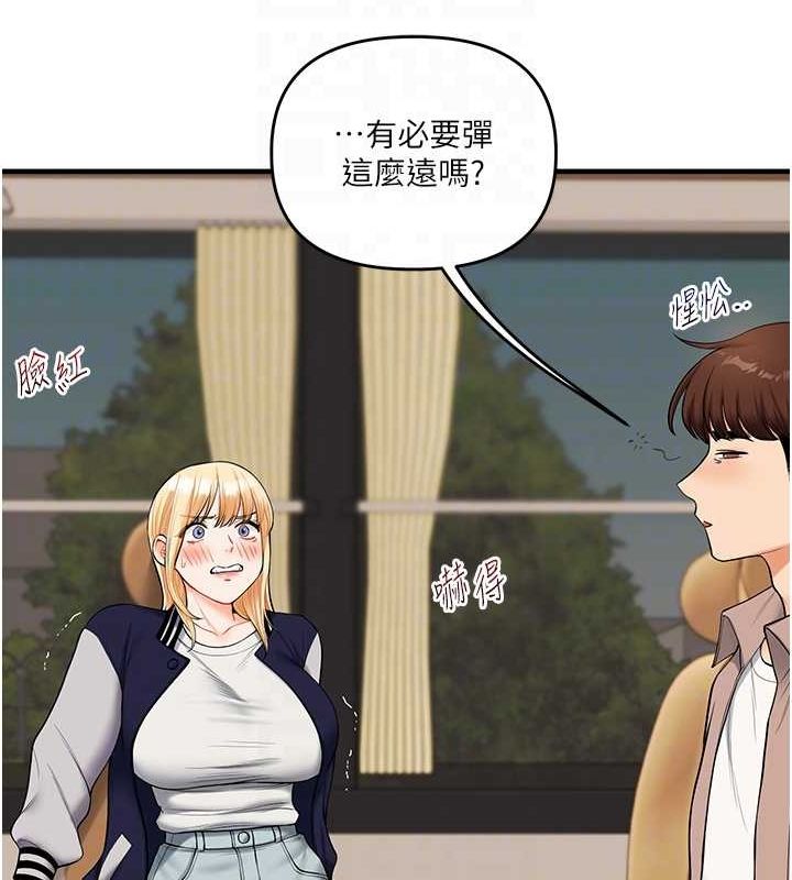 第44话-假无意学姐的变装趴邀请 - 第56.jpg页