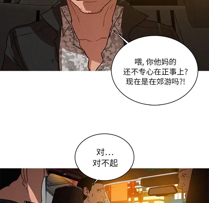 第25章 - 第69.jpg页