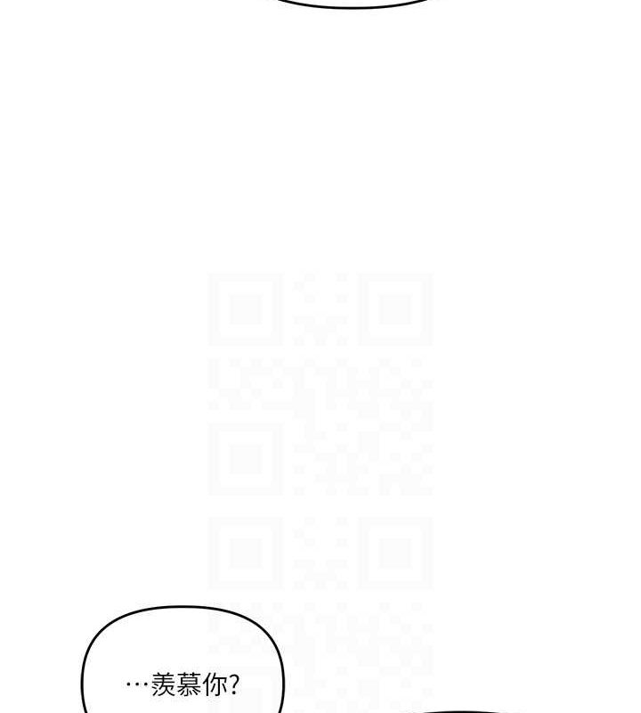 第44话-假无意学姐的变装趴邀请 - 第81.jpg页