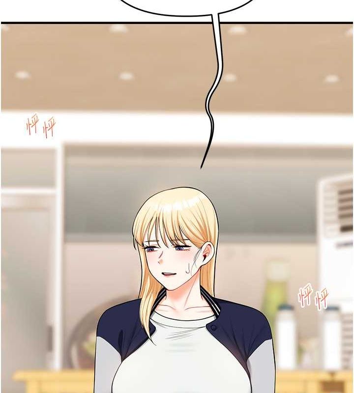 第44话-假无意学姐的变装趴邀请 - 第87.jpg页