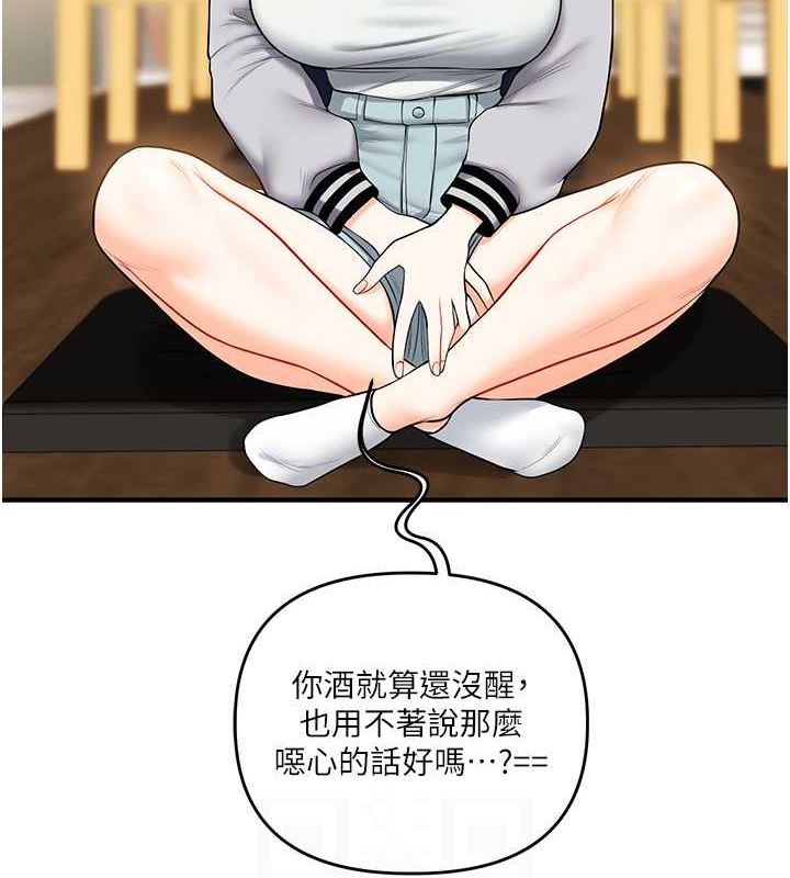 第44话-假无意学姐的变装趴邀请 - 第88.jpg页