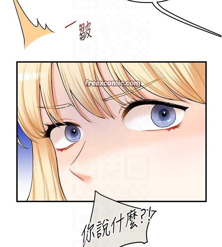 第44话-假无意学姐的变装趴邀请 - 第90.jpg页