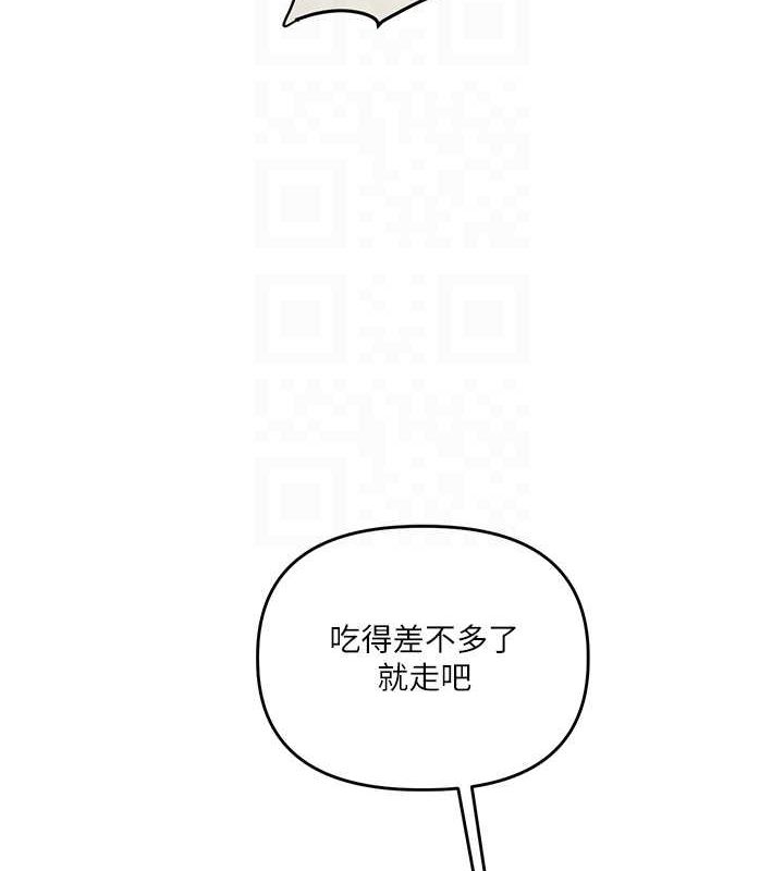 第44话-假无意学姐的变装趴邀请 - 第91.jpg页