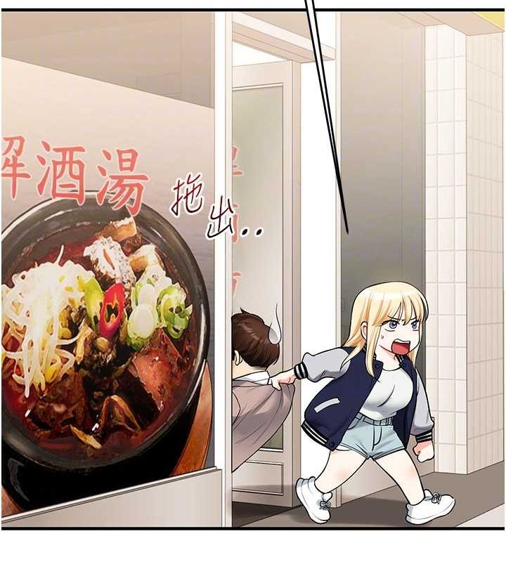 第44话-假无意学姐的变装趴邀请 - 第92.jpg页