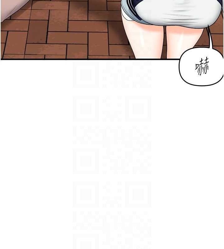 第44话-假无意学姐的变装趴邀请 - 第95.jpg页