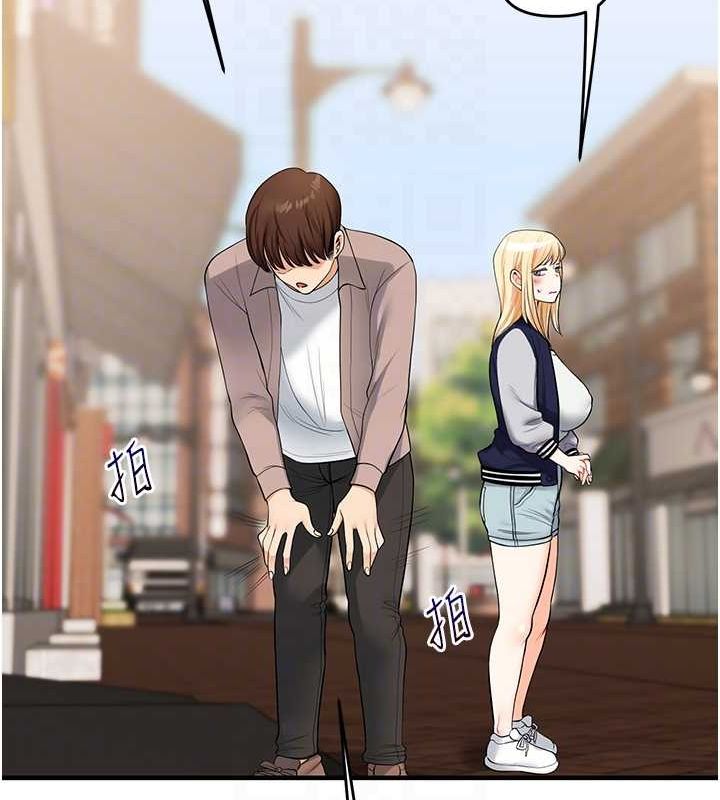 第44话-假无意学姐的变装趴邀请 - 第102.jpg页