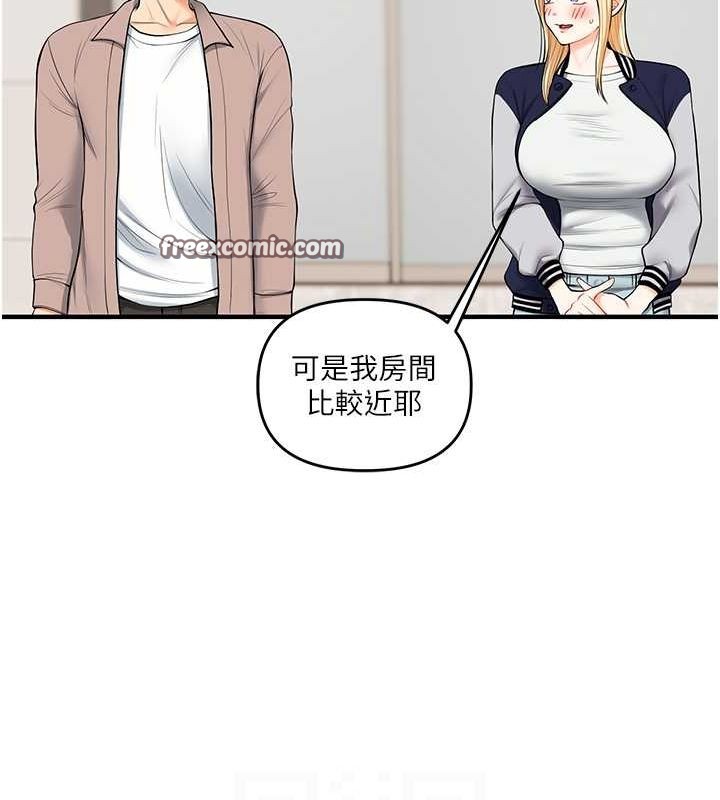 第44话-假无意学姐的变装趴邀请 - 第105.jpg页